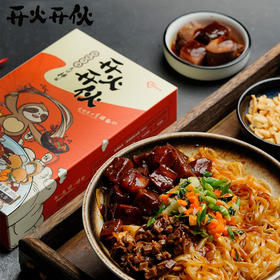 【第二件0元】开火开伙爽口拌面（鲜椒牛肉口味+芥末芝士口味+咸蛋黄味口味）