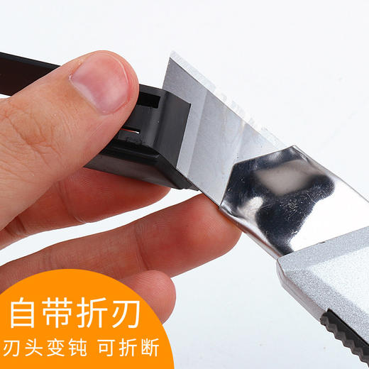 晨光美工刀大号ASS91360 12把/盒 商品图3