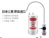 【盛元新生活】日本原装进口三菱可菱水（CLEANSUI）家用净水器厨房过滤器台下超滤直饮净水机A501不插电 商品缩略图0