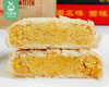 锦大华馅饼礼盒装（板栗味）/1盒（约1kg，约18个） 商品缩略图3