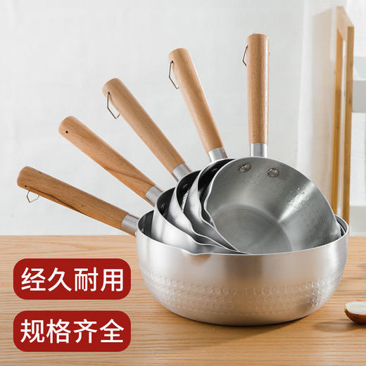 日式雪平锅 不粘煮面拉面辅食热奶复底汤锅电磁炉通用 商品图2