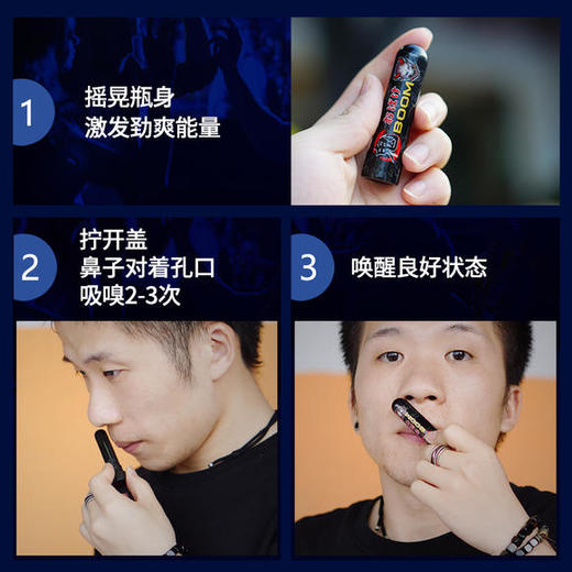 挺鬼劲爽能量棒，食品级成分，安心配方，蔚蓝牡蛎，赤红玛卡，时刻好状态 商品图5