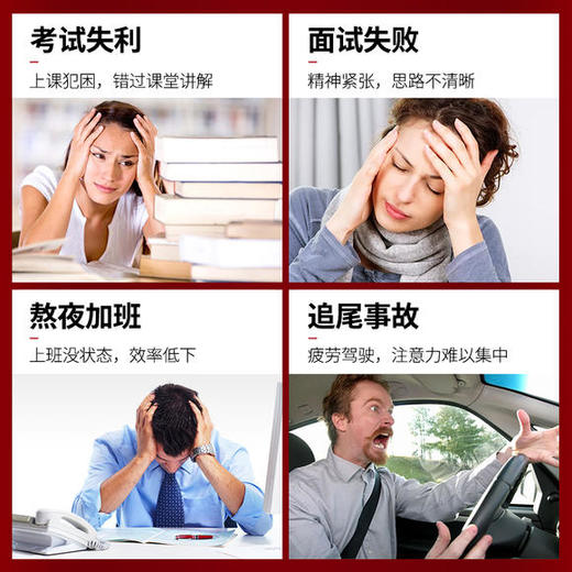 挺鬼劲爽能量棒，食品级成分，安心配方，蔚蓝牡蛎，赤红玛卡，时刻好状态 商品图3