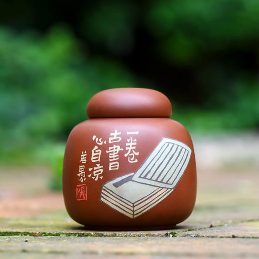杨娅（若愚） 茶叶罐 商品图0