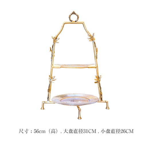 节节高升·双层黄铜下午茶点心架 商品图0