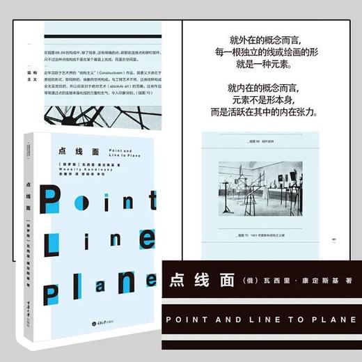 包豪斯系列图书（14本套装） 商品图7