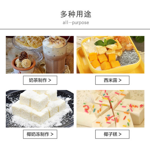 印尼产 佳乐椰浆 小包装椰汁 KARA椰浆 200ml/400ml【新老包装随机】 商品图6