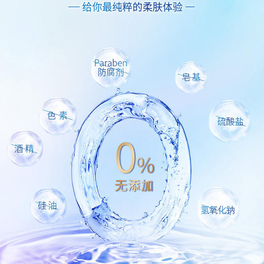 新品舒肤佳沐浴露：焕肤红石榴 (540ml) 商品图2