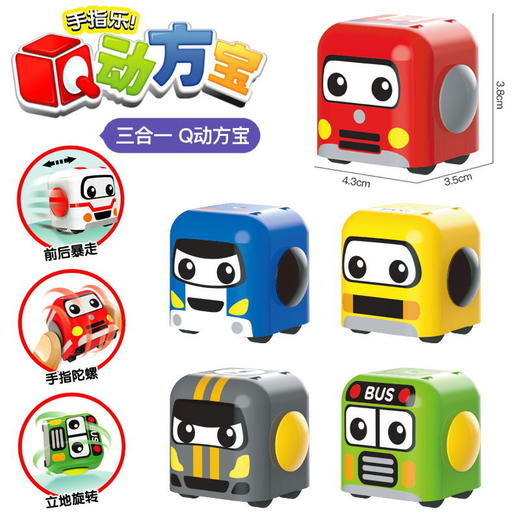 3岁+ 【陀螺Q动方宝 双向助力 长久飞驰】「送指环道具」儿童卡通机甲虫陀螺 孩子的旋转手表 叠加旋转 酷炫升级 商品图5