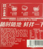 南街村简餐面组合装 商品缩略图6