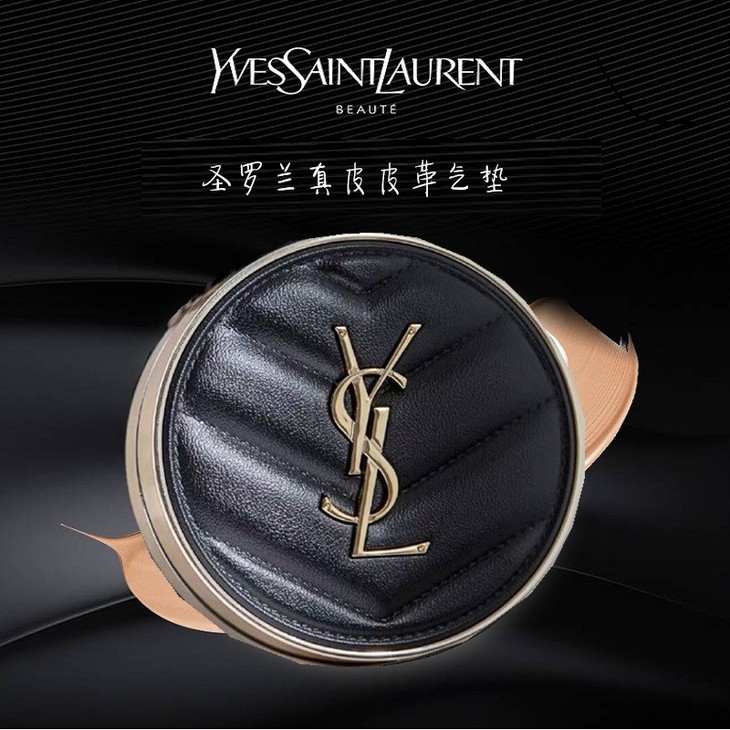 预售93号陆续发货西安关区圣罗兰真皮皮革气垫