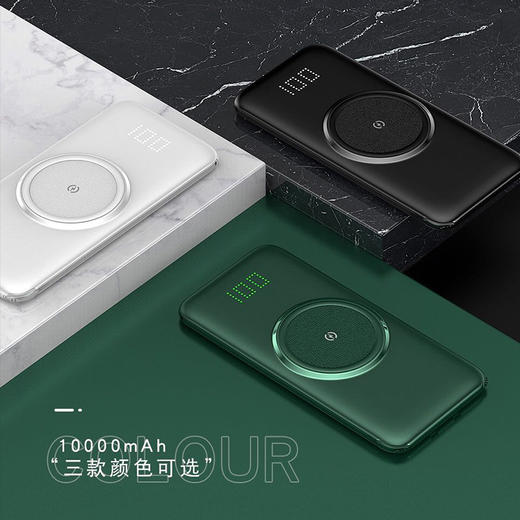 【魔方几素自带线充移动电源】5色可选,10000mAh 商品图3