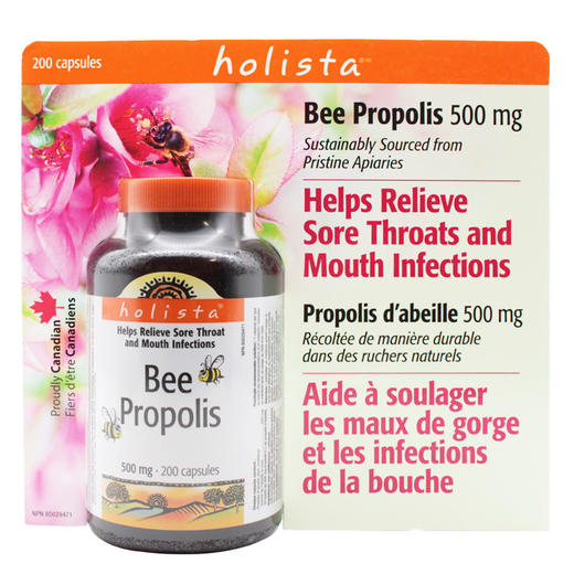 加拿大Holista BeePropolis天然黑蜂胶软胶囊 500mg 200片／瓶 #石家庄仓 商品图2