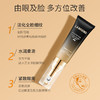 【拍一发二】【靓邦素】多肽蛋白紧致眼霜（V脸眼霜） 50g 商品缩略图2