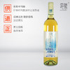 冰纯印象 白葡萄酒 750ml单瓶装 国产白葡萄酒 商品缩略图2