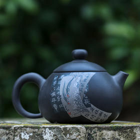 少石 残帖大茶壶