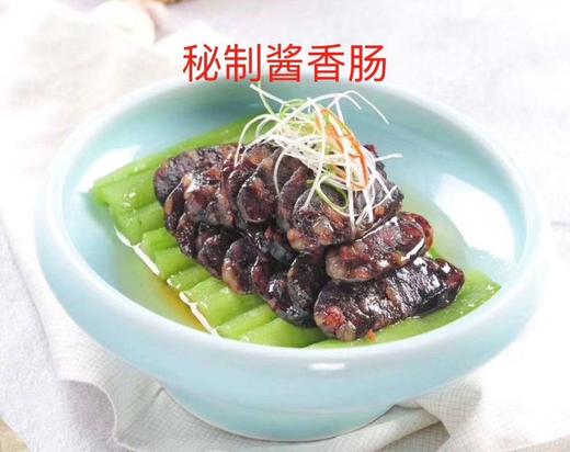 农家酱香肠1千克/包 商品图2