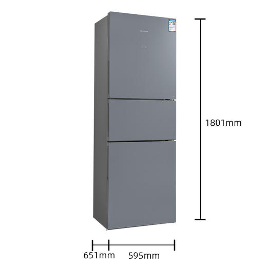 美菱  BCD-271WUP3B 271升 风冷变频 智能WIFI中门宽幅变温三门冰箱 商品图1