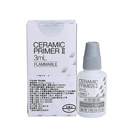 预处理剂歯科セラミックス用接着材料（富士GC CEREMIC PRIMER Ⅱ 预处理剂 3ml  bc）