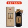 王立夫 世纪回忆酒（珍藏）53度 500ml 商品缩略图4