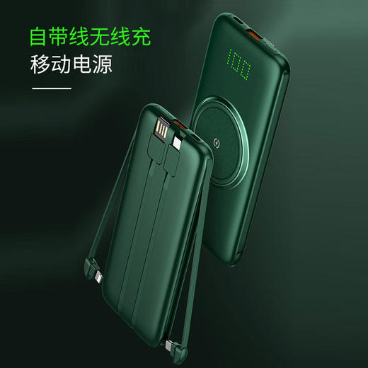 【魔方几素自带线充移动电源】5色可选,10000mAh 商品图2
