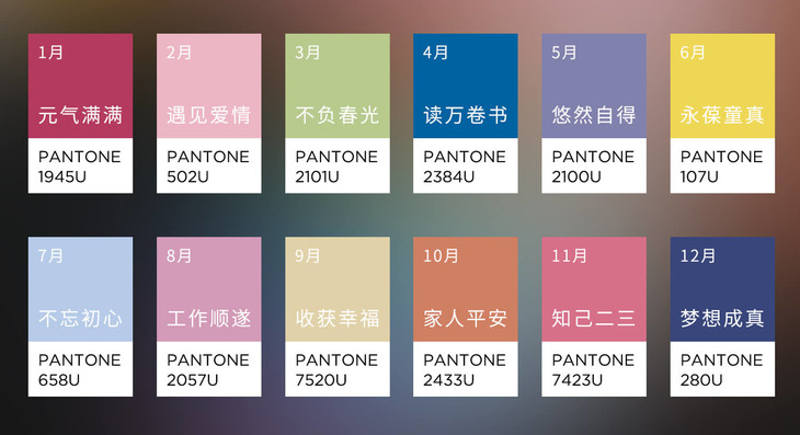 12-月主题色.jpg