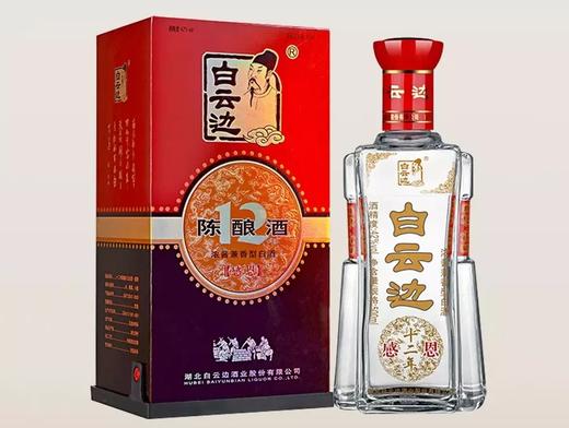 白云边感恩12年陈酿500ml 感恩回馈 产品升级 42度国产名酒  兼香典范 商品图0