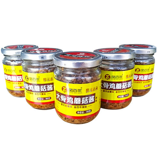 凤百年庄河大骨鸡肉蘑菇酱180g/瓶 原味香辣味买5瓶送1瓶 口感鲜香下饭神器  全国包邮 商品图3