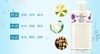 艾诗芬香沐浴乳系列 200ml/瓶 商品缩略图2