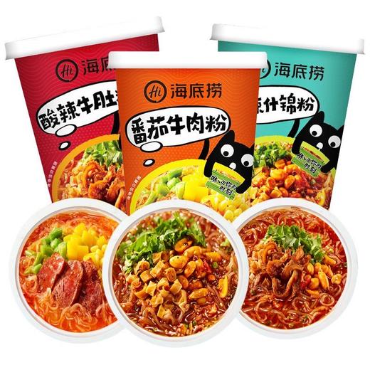 海底捞粉 商品图0