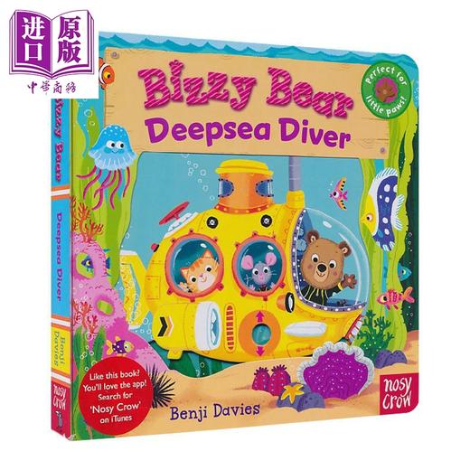 【中商原版】Bizzy Bear系列 小熊很忙04 Deepsea Diver 低幼机关操作书游戏书韵律启蒙 纸板书 英文原版 3-6岁 商品图0