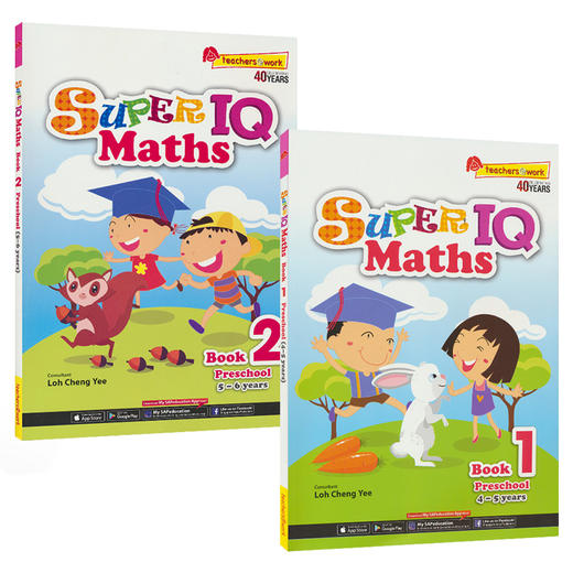 SAP Super IQ Maths Preschool Book 新加坡教辅 超级IQ数学学前练习册套装 商品图0