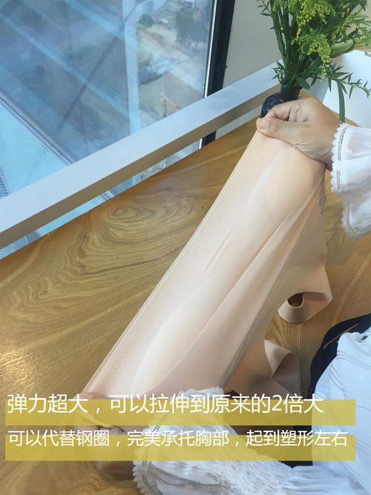 【百图lulu好物】【预售7天发】【无痕内衣】【2件减40】天然乳胶，切记不要暴晒，无痕内衣 抗菌 天然乳胶胸垫，1cm罩杯薄款无痕内衣，可从90斤穿到140斤 商品图8