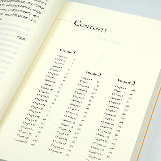 傲慢与偏见 商品图6