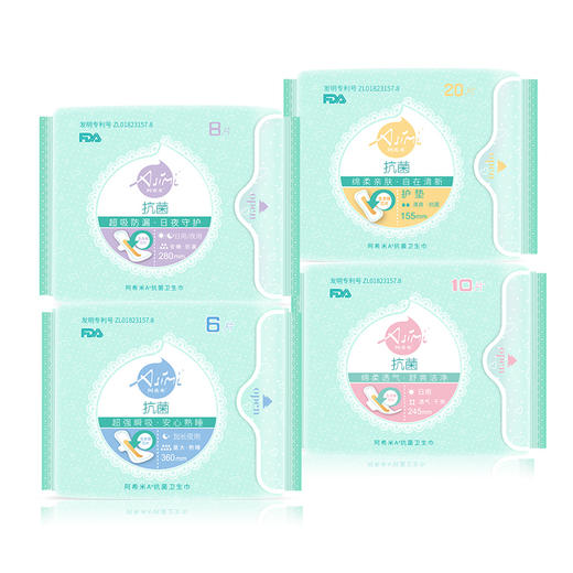 阿希米纳米银芯片抗菌卫生巾超薄瞬吸棉柔干爽 组合姨妈巾混合装 商品图1
