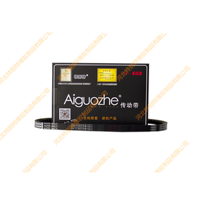 爱国者17*813li(17*873la)皮带17x813li(17x873la)17813li(17873la)