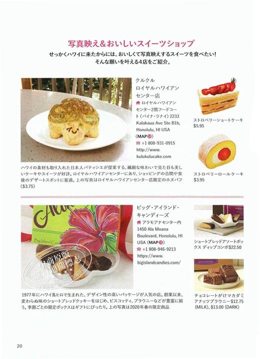 【中商原版】乃木坂世界旅行 今野桑不要管我们 日文原版 のぎたび 白石麻衣 松村沙友理 斋藤飞鸟 星野南 堀未央奈 北野日奈子 商品图4