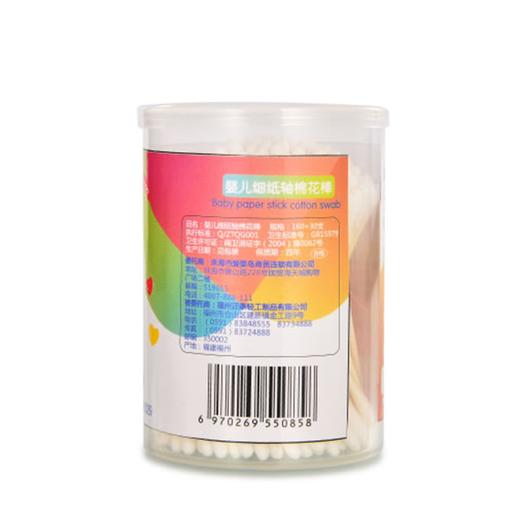 六一福利-蜜儿港婴儿细纸轴棉花棒160+30MJ033# 商品图2