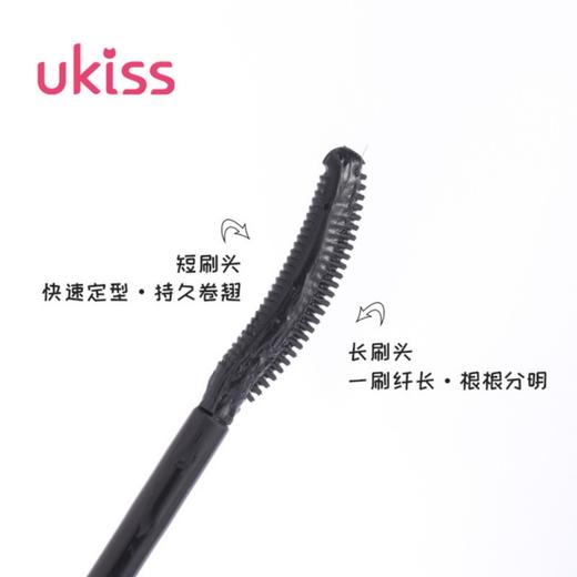 UKISS烟花炫舞睫毛打底膏 定型液防水纤长卷翘不晕染不脱妆细刷头极细增长 商品图4