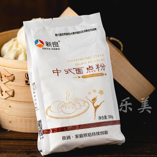 新良系列面粉500克 商品图3