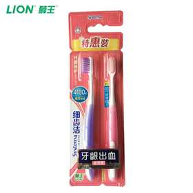狮王 细齿洁牙龈倍护 牙刷两支特惠装 60g