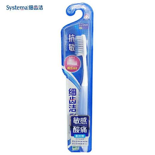 狮王 细齿洁抗敏 牙刷 30g 商品图0