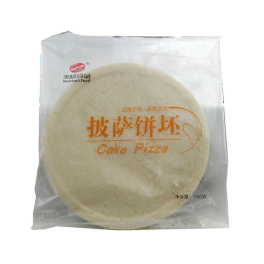 美焕9寸披萨饼坯150g 商品图0