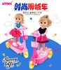 9月兑换-大礼包优美玩具爱莉丝音乐多功能遥控滑板车娃娃 商品缩略图2