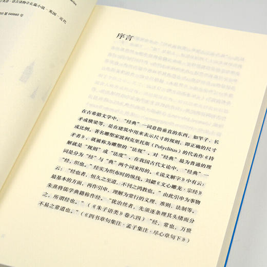 双城记 商品图4