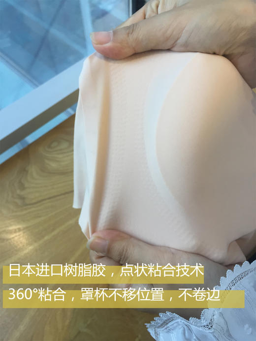 【百图lulu好物】【预售7天发】【无痕内衣】【2件减40】天然乳胶，切记不要暴晒，无痕内衣 抗菌 天然乳胶胸垫，1cm罩杯薄款无痕内衣，可从90斤穿到140斤 商品图9