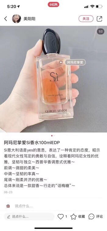 🥂Giorgio Armani 阿玛尼Si挚爱香水50ml 商品图3