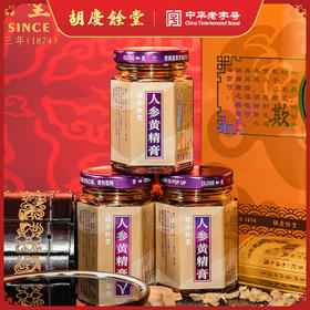 胡庆余堂 人参黄精膏