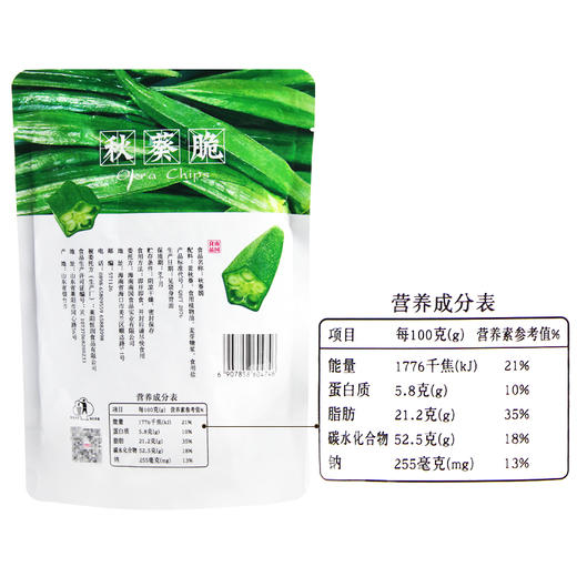【南国食品】秋葵香菇脆组合50gx4袋 FX-A-2400 商品图1
