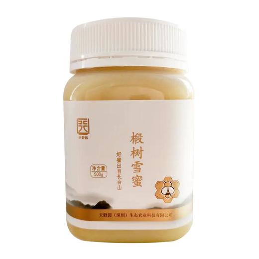 天野园·椴树雪蜜500g*2瓶装礼盒 好蜜出自长白山 甜糯甘润 状如羊脂 商品图1